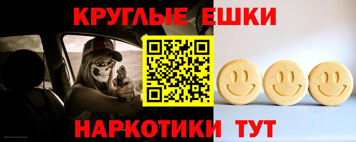 Асино  Ecstasy DUBAI  ЭКСТАЗИ  Вход с VPN  ОМГ ОМГ   ЭКСТАЗИ таблы 