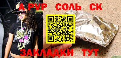 прущий лед Апрелевка