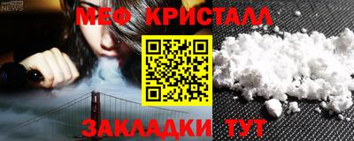 мефедрон VHQ Аргун