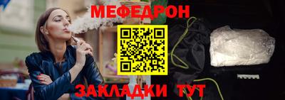 прущий лед Апшеронск