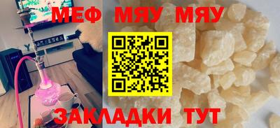 прущий лед Апрелевка