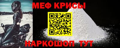 мефедрон VHQ Аргун