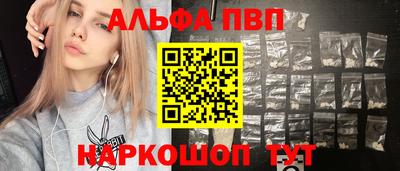 мефедрон VHQ Аргун