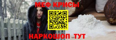 прущий лед Апшеронск