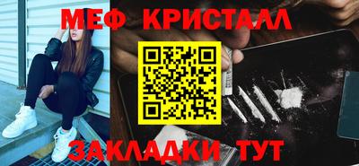 прущий лед Апшеронск