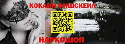 прущий лед Апрелевка