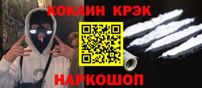мефедрон VHQ Аргун