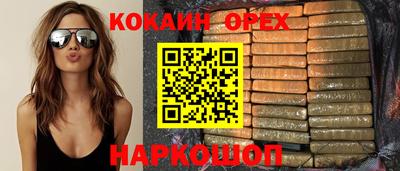 прущий лед Апрелевка
