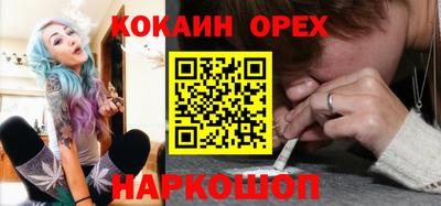 мефедрон VHQ Аргун