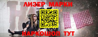 прущий лед Апшеронск