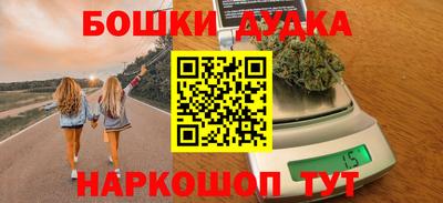 мефедрон VHQ Аргун