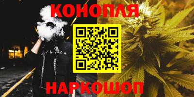 прущий лед Апшеронск
