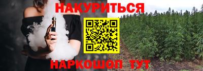 прущий лед Апшеронск