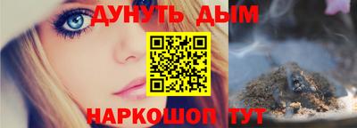 прущий лед Апрелевка