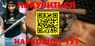 прущий лед Апшеронск