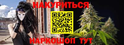прущий лед Апрелевка