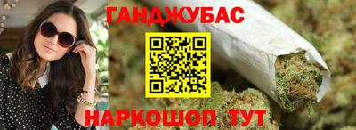 прущий лед Апшеронск