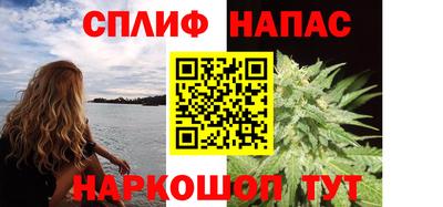 прущий лед Апрелевка