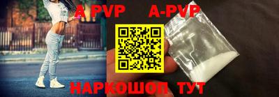 мефедрон VHQ Аргун