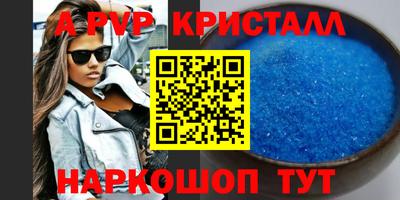 прущий лед Апрелевка