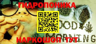 прущий лед Апрелевка