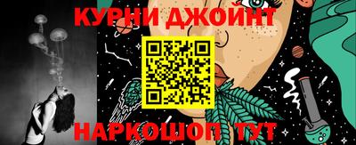 прущий лед Апшеронск