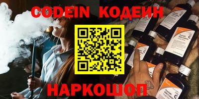 прущий лед Апрелевка