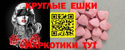 мефедрон VHQ Аргун