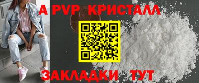 прущий лед Апшеронск