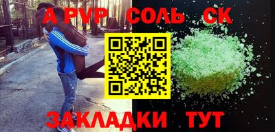 мефедрон VHQ Аргун