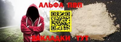 прущий лед Апшеронск