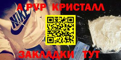 прущий лед Апрелевка