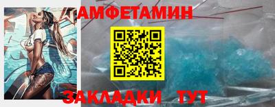 мефедрон VHQ Аргун