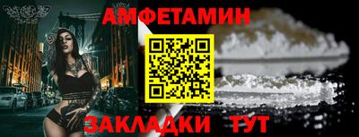 мефедрон VHQ Аргун