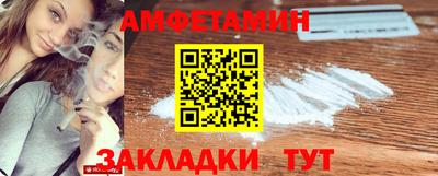 мефедрон VHQ Аргун