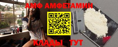 прущий лед Апрелевка