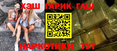 прущий лед Апрелевка