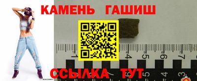 мефедрон VHQ Аргун