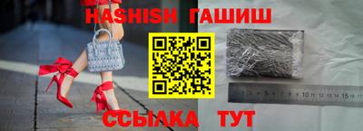 прущий лед Апшеронск
