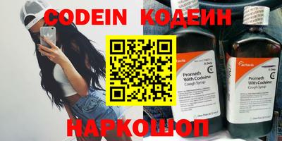 мефедрон VHQ Аргун