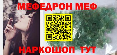 прущий лед Апшеронск