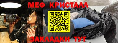 мефедрон VHQ Аргун