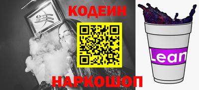 прущий лед Апрелевка