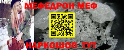 прущий лед Апрелевка