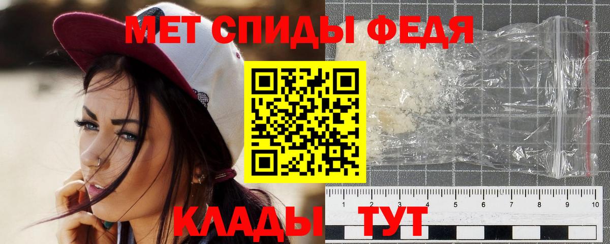 Первитин винт Асино