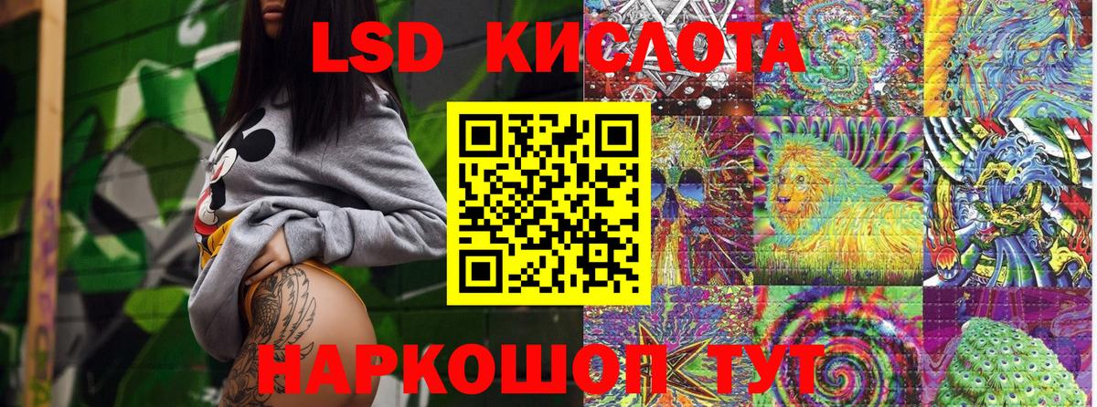 Марки NBOMe 1,8мг  Вход с VPN  Асино 