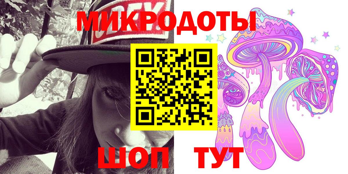 МАРИХУАНА  Вход с VPN  Гашиш  Меф кристаллы  Асино  Меф МЯУ МЯУ 
