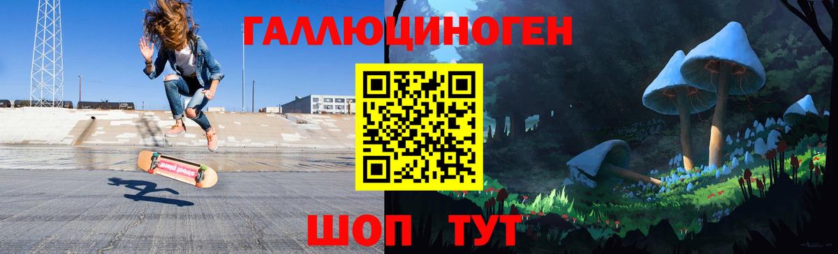 Псилоцибиновые грибы MAGIC MUSHROOMS Асино